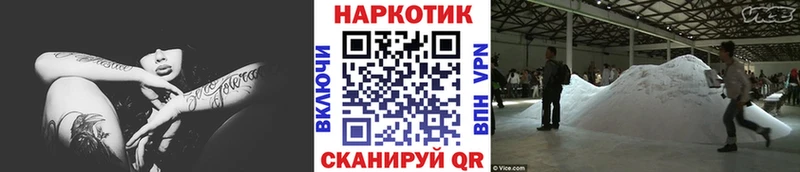 Купить наркотики Невинномысск COCAIN Мефедрон MEGA зеркало Бошки Шишки