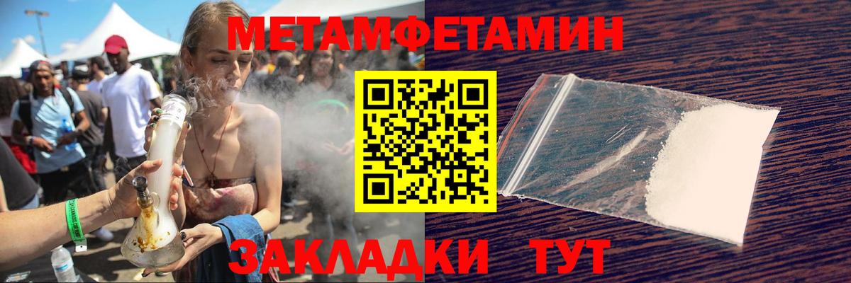 АМФ 98%  Вход с VPN  Невинномысск 
