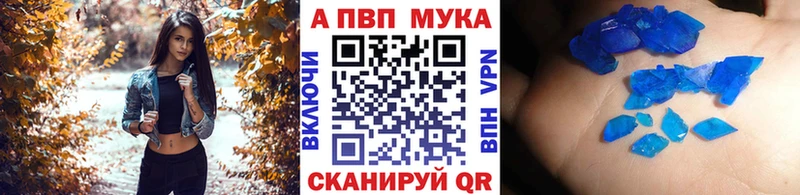 даркнет телеграм  купить  цена  мега вход  Невинномысск  APVP СК КРИС 