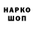 Кодеин напиток Lean (лин) Ivana Cajo