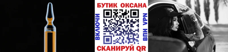 БУТИРАТ вода  Невинномысск 