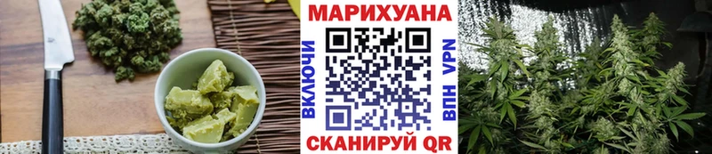 Еда ТГК марихуана  Невинномысск 
