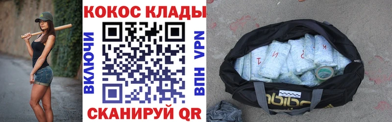 где купить наркоту  Невинномысск  darknet как зайти  Cocaine FishScale 