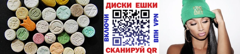 закладка  Невинномысск  Экстази mix 