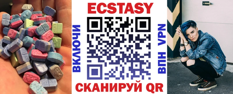 Ecstasy VHQ Невинномысск