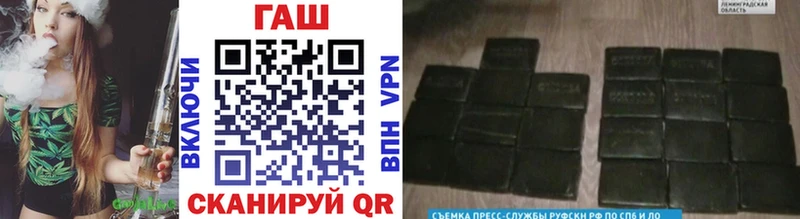 ГАШИШ VHQ  Невинномысск 