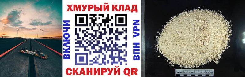 хочу   нарко площадка официальный сайт  KRAKEN сайт  Героин гречка  Невинномысск 