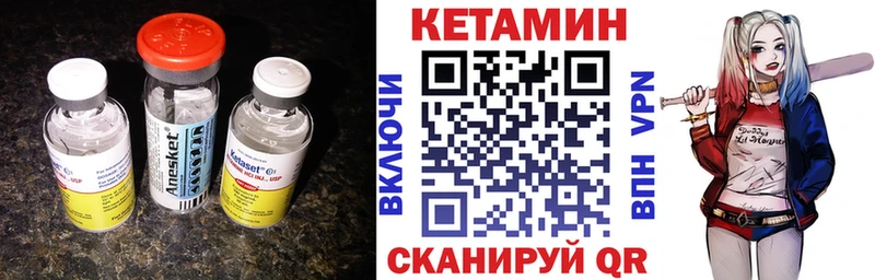 КЕТАМИН ketamine  Невинномысск 