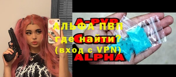 стафф Алексеевка