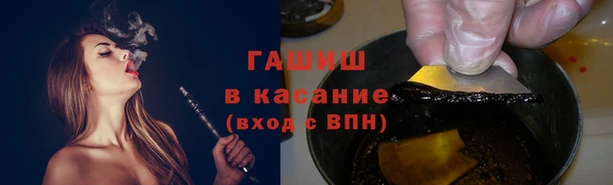 стафф Алексеевка