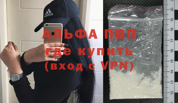 стафф Алексеевка