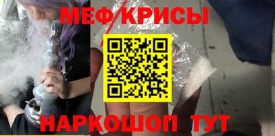 спайс Шебекино