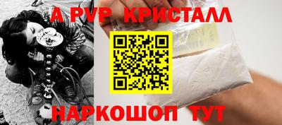 мефедрон Шелехов