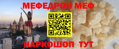спайс Шебекино