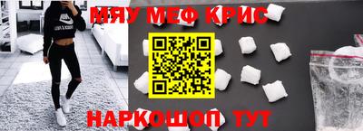 спайс Шебекино