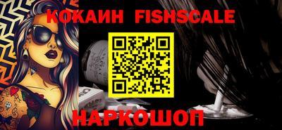 мефедрон Шелехов