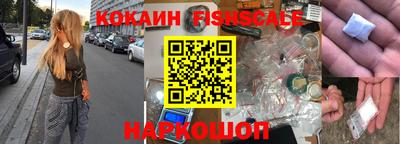 мефедрон Шелехов