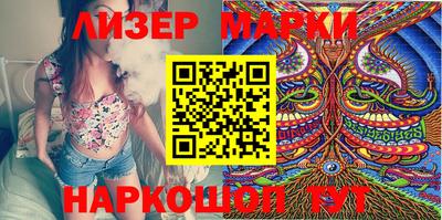 спайс Шебекино