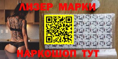 спайс Шебекино