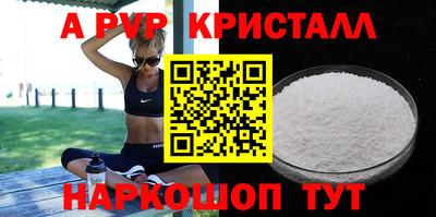 дистиллят марихуана Шахты