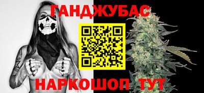мефедрон Шелехов