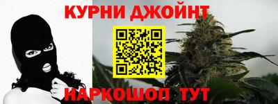дистиллят марихуана Шахты