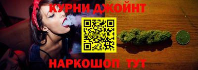 дистиллят марихуана Шахты