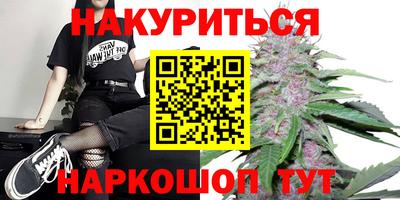 спайс Шебекино