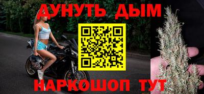 мефедрон Шелехов