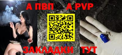 спайс Шебекино