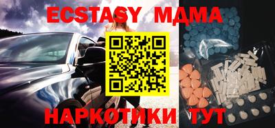 мефедрон Шелехов