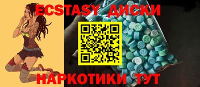 дистиллят марихуана Шахты