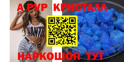 спайс Шебекино