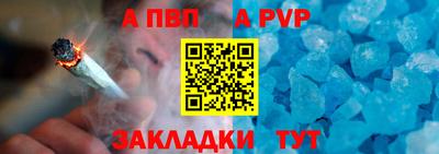 мефедрон Шелехов