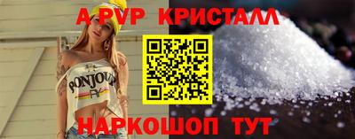спайс Шебекино