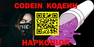 спайс Шебекино