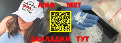 мефедрон Шелехов
