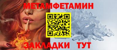 мефедрон Шелехов