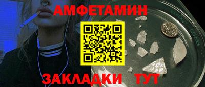 спайс Шебекино