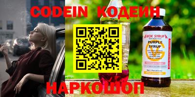 мефедрон Шелехов