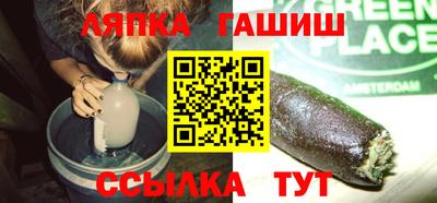 мефедрон Шелехов