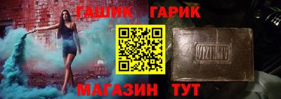 дистиллят марихуана Шахты