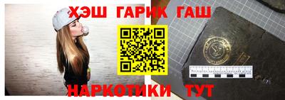 мефедрон Шелехов