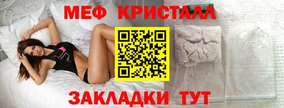 дистиллят марихуана Шахты