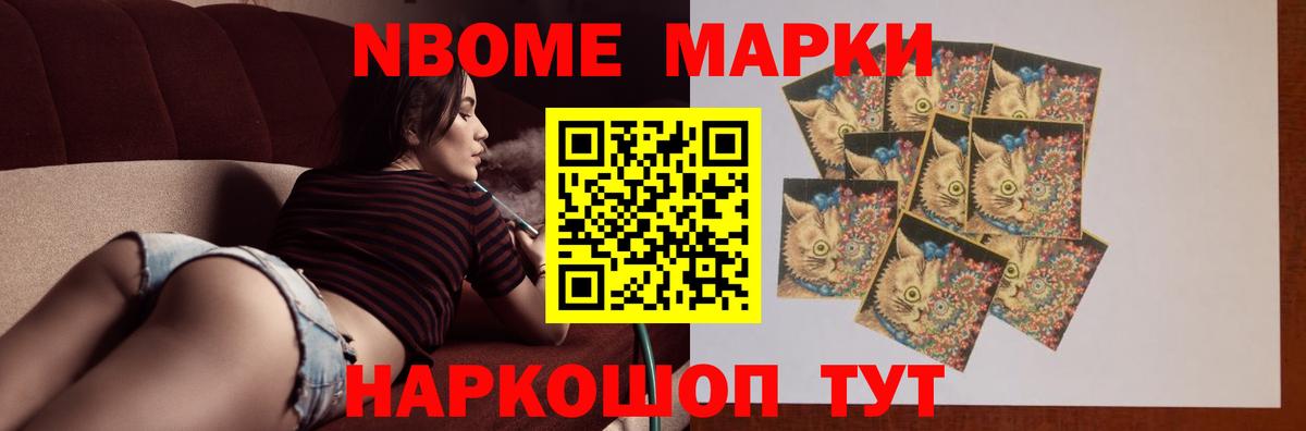 Лсд 25 экстази кислота Невинномысск