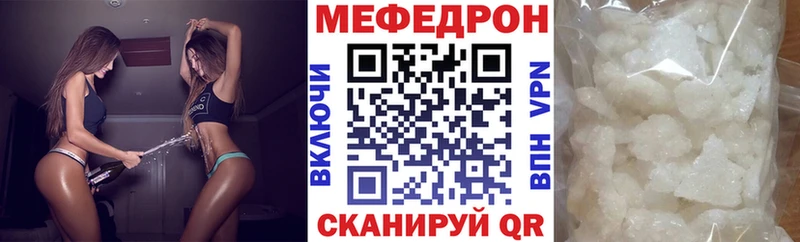 сайты даркнета Telegram  Невинномысск  МЕФ mephedrone  кракен ссылки 