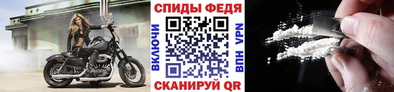 где найти наркотики Невинномысск Метамфетамин Декстрометамфетамин 99.9%