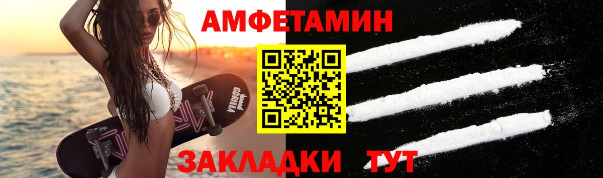 Невинномысск  Первитин кристалл  Первитин кристалл  Вход с VPN 