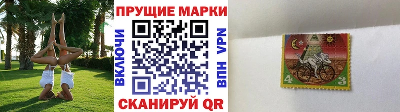 Марки NBOMe 1,5мг где продают Невинномысск
