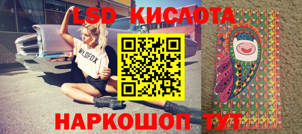 Марки 25I-NBOMe 1,8мг Невинномысск